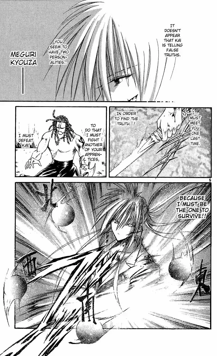 Flame of Recca Chapter 120 5